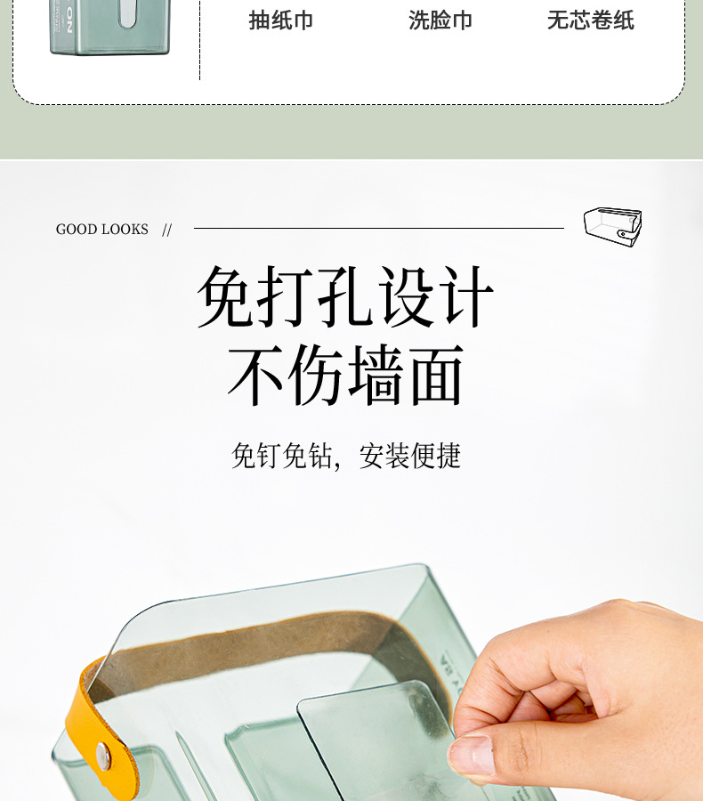 纸巾盒详情_08