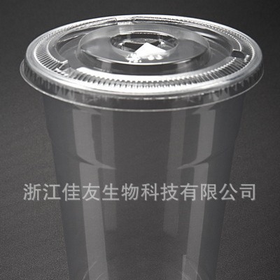 供应24oz冷饮杯 奶茶杯 冰激凌杯 一次性透明塑胶杯PETE