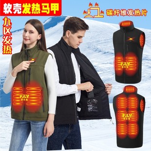 Cross-Border Popular Men's Stand-Up Collar Heating Vest Cotton Vest Electric Heating Vest USB Powered Intelligent Constant Temperature Heating Cotton Coat