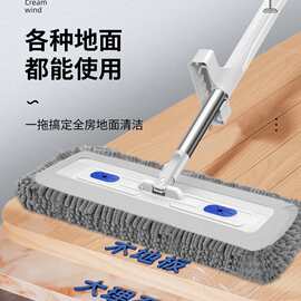 厂家直供雪尼尔平板拖把干湿两用懒人拖把一拖净平板拖把批发