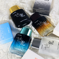 Perfume Women's COCOSILIYA Women's Long-lasting Light Fragrance Feminine 50ML Niche Perfume Manufacturer Dropshipping