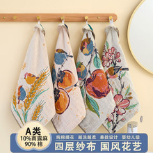 跨境棉纱布毛巾柔软透气吸水大方巾擦汗巾家用擦手巾洗澡洗脸毛巾
