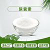Allantoin 99% Cosmetic Grade 5- Lactam goods in stock