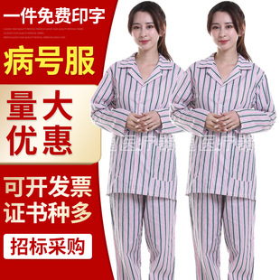 ���I�� ���޲�̖�� �tԺ�t���L��l�y�{ɫ��ɫ��̖��סԺ���˷�