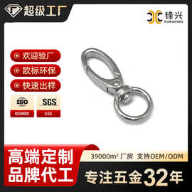 高档包包金属扣旋转钥匙扣箱包五金饰品配件钩扣锌合金狗扣龙虾扣