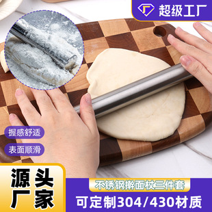Kitchen Household Rolling Noodles Artifact Stainless Steel Rolling Noodles Non-stick Dumpling Skin Defending Pin 410 Stainless Steel Rolling Pin