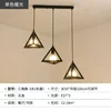 Triangular combination 2 without light source
