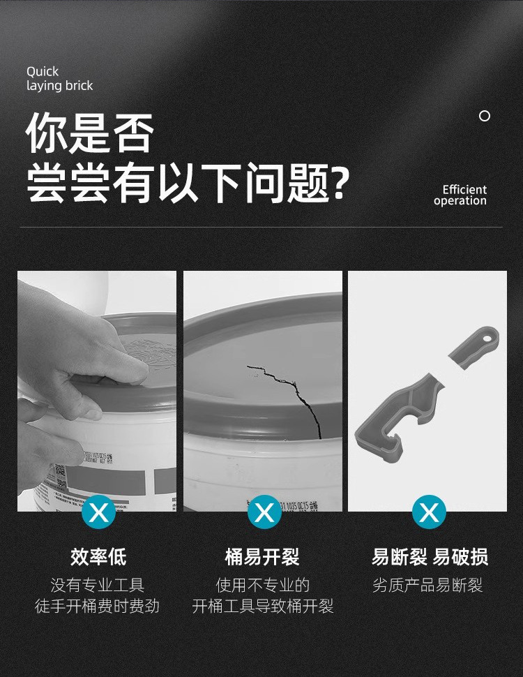 Инструмент для открытия крышек Easy Clean красный