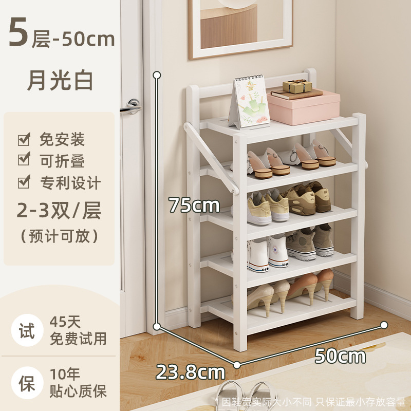 문라이트 화이트-5단 50cm [설치 불필요, 업그레이드 및 보강]