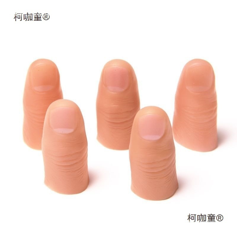 假手指仿真指套硅胶假手指头断指专用魔术美容软硬新无名指麦太保|undefined
