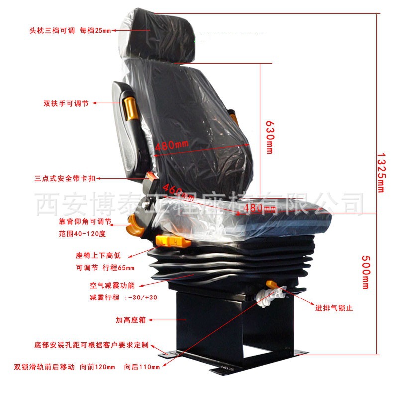 Equipo de minería auto-descarga suspensión de aire de camiones pesados amortiguación cargador de asiento de amortiguación de aire maquinaria agrícola asiento de airbag