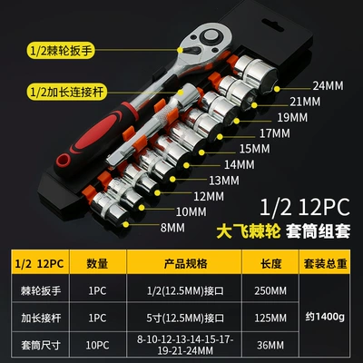 quick socket wrench car-mounted – Mühərrik tənzimləmə alətləri