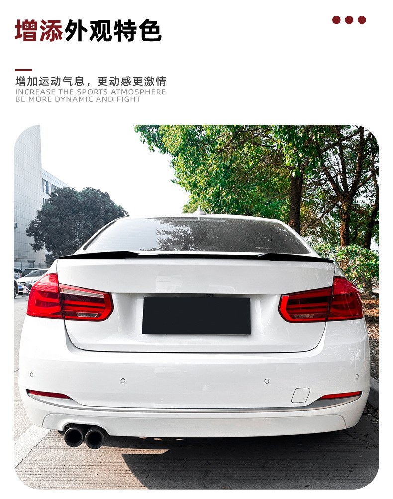 Suitable for Bmw 3 Series Bmw F30 M4 320I 325I 2013-2019 Blade-Style Rear Wing Spoiler Modification