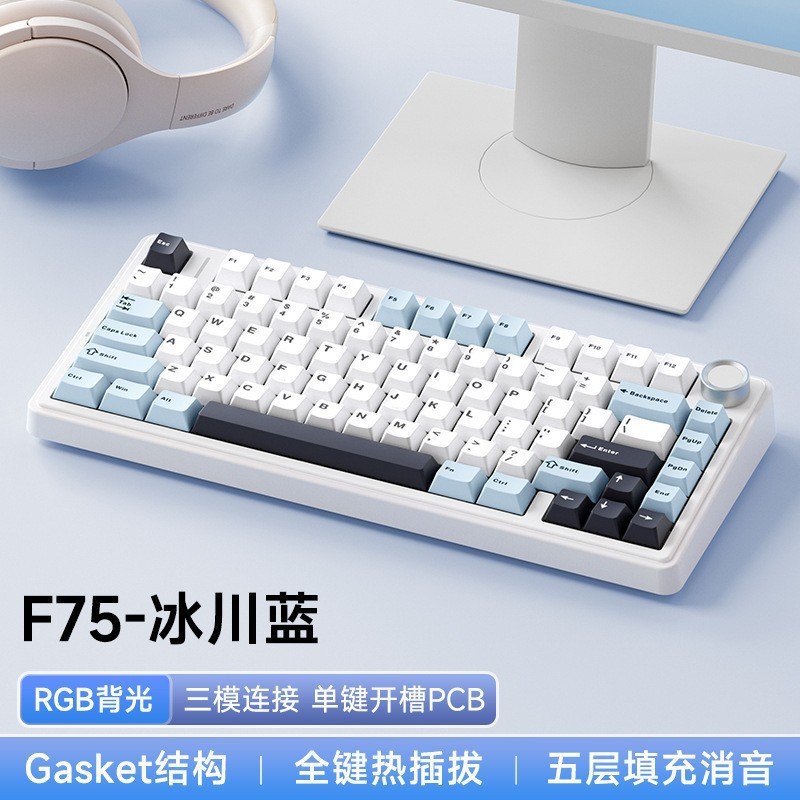 (AULA) タランチュラ F75 カスタマイズされた 3 モード メカニカル キーボード ガスケット構造フルキー ホットスワップ可能なワイヤレス Bluetooth|undefined