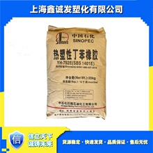 �h�� ���Ը߷��Ӳ��� SBS YH-792E(1401E) ��ճ�� �����Զ������z