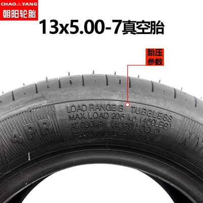 Tire 125/60-7 Aima Electric – Elektrikli avtomobil şinləri
