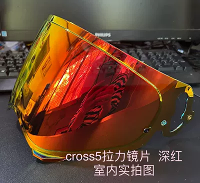 Dəbilqə (Kaska) aksesuarları: TOUR-CROSS3 Rally Helmet Color - cross-5-gold-red