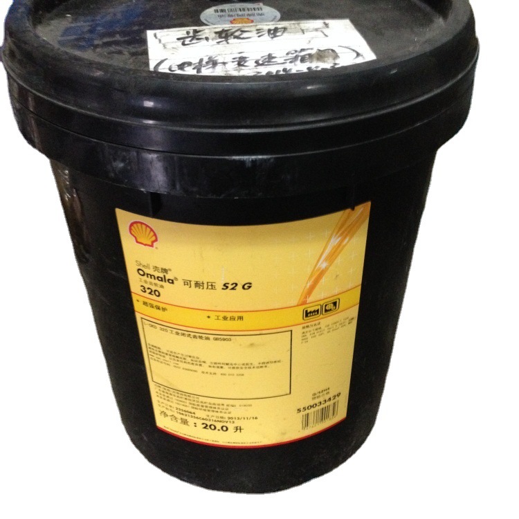 壳-牌得力士S3M 32液压油  sheII tellus S2 3M 32 46 68液压油