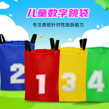 袋鼠跳跳袋幼儿园跳大布袋感统训练器材儿童亲子户外运动趣味玩具