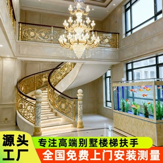 【】别墅楼梯扶手量身定制佛山工厂直派师傅测量定金室内保温
