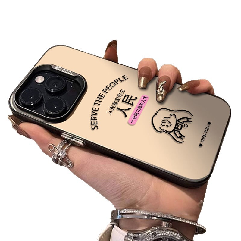 人民主権を実現する Apple 17/16 Pro Max 携帯電話ケース iPhone 15/11/12 カラーシルバー 13/XS ハードケース 8|undefined