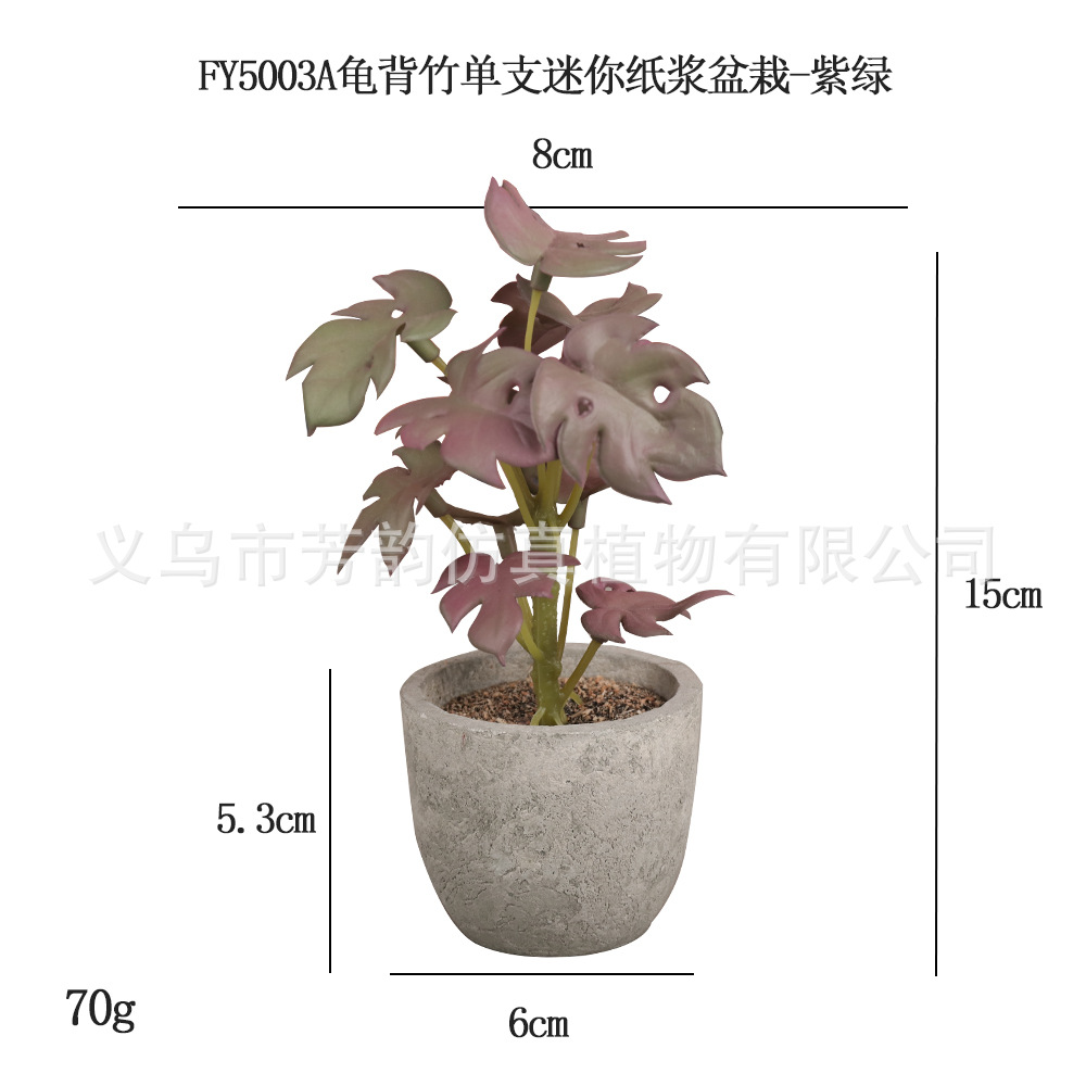 Mini Planta Artificial en Maceta de Pulpa de Plástico para Decoración del Hogar y Escritorio image 52