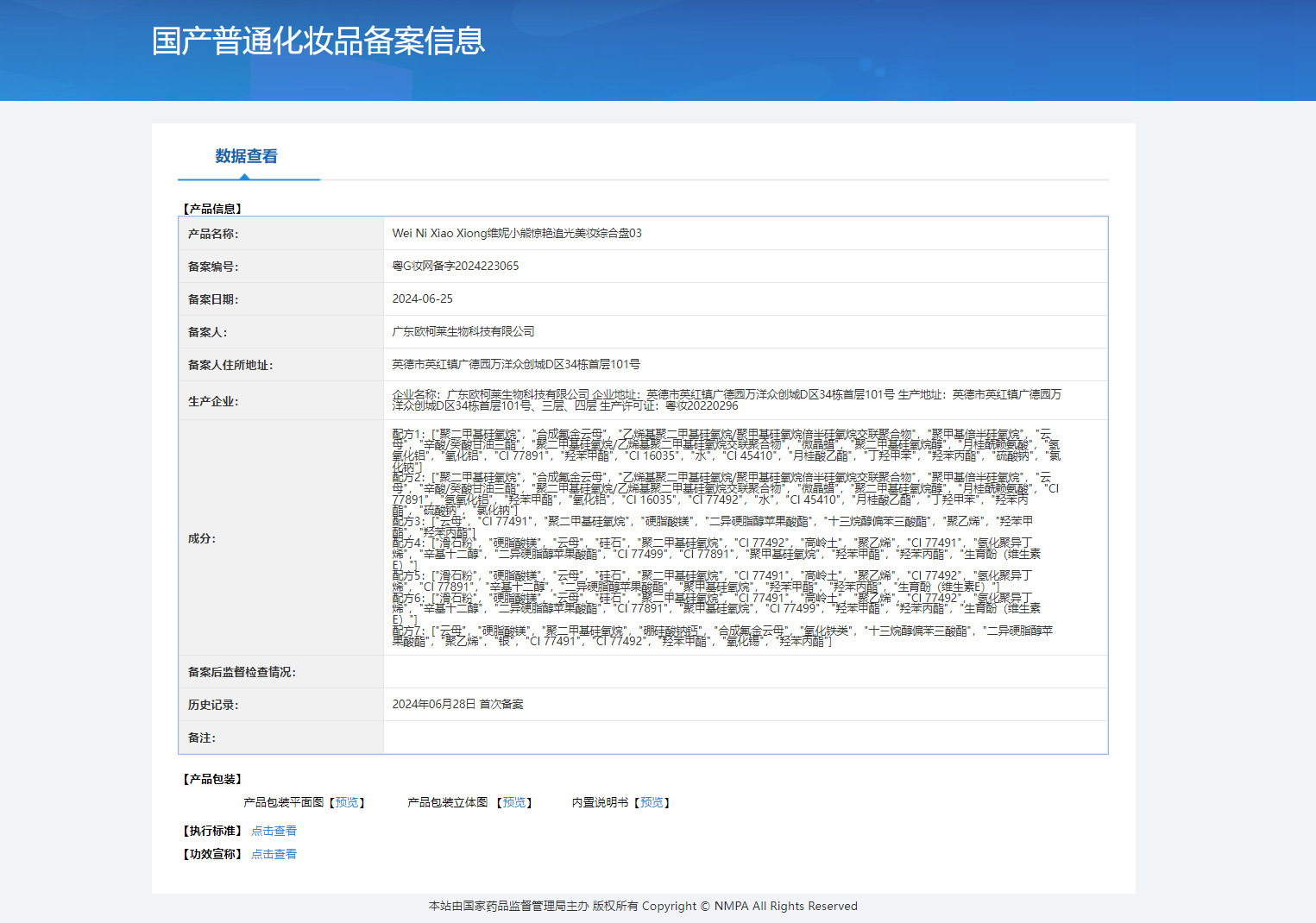 8e84f4ff46982cde92691e77063b1e