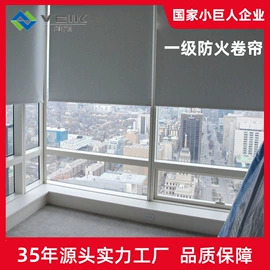 工业产品胶带;钢结构;防火设备