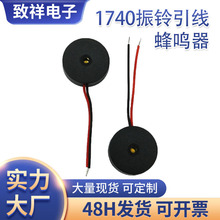 ���QƬ1740��늟oԴ���Q��һ�w�������Q�������wʽС���Q��