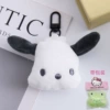 Pochacco (брелок)