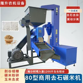 收获机械;粮食加工设备;种植机械