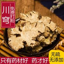 ��ș����ƷҰ����ܺƬ�����ɲ�500g�˴��۾��x�в�ș�o���ș��