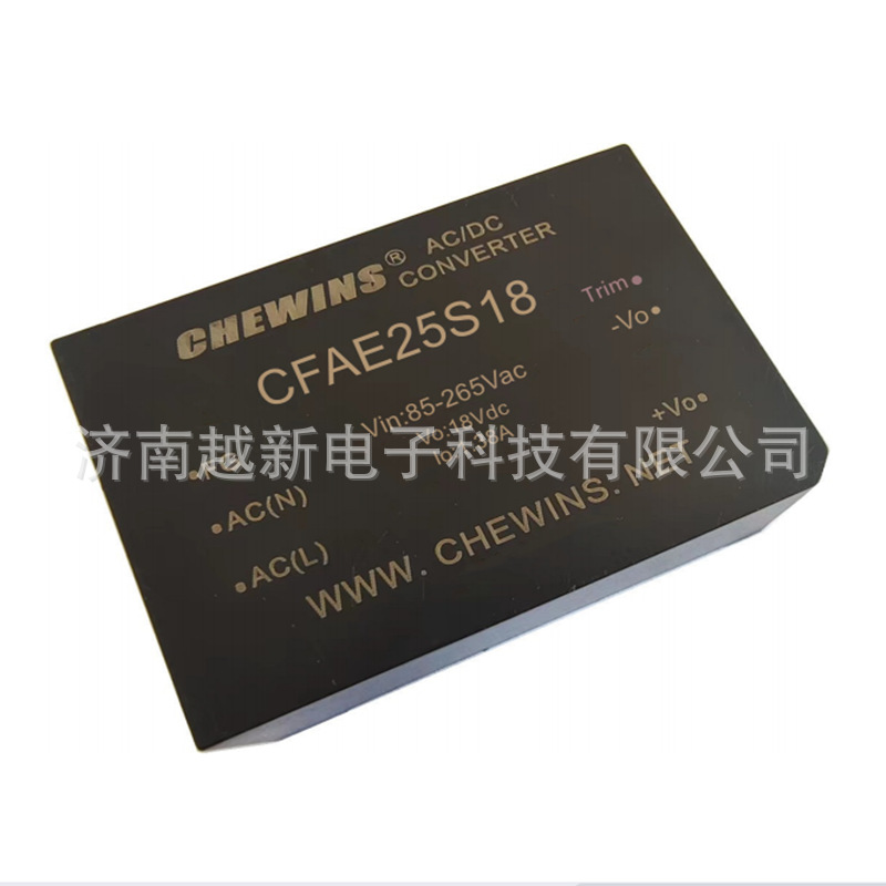 CFAE25S3V3高效率ACDC电源模块85-265V输入220V转3.3V 25W稳压