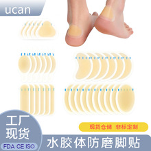 �羳����ˮ���N�߸�Ь���z����N�㲿��ĥ�_ˮ��ĥ�p���o���N