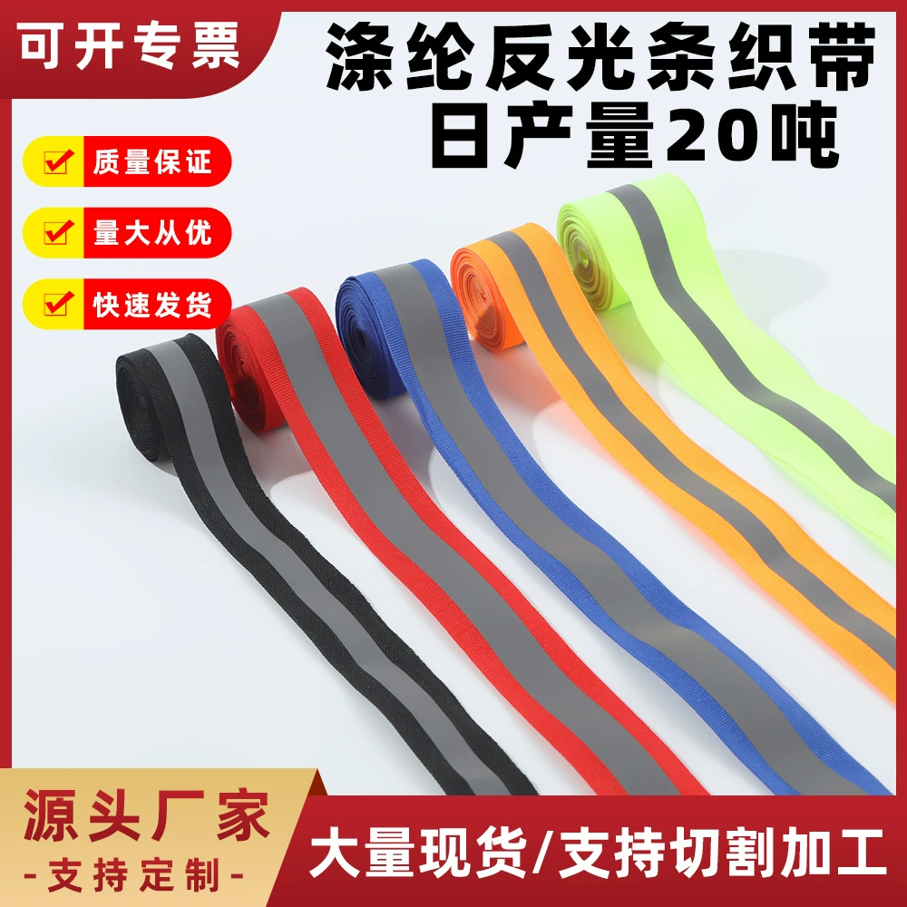 Бесплатная доставка, в наличии, полиэстеровая светоотражающая лента, предупреждающая светоотражающая лента, ночная подсветка, санитарная одежда, аксессуары для багажа