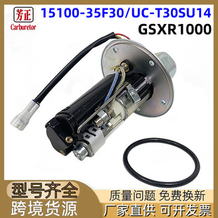 15100-35F30Ħ��܇ȼ�ͱ��m��Suzuki GSXR1000 SV650 SV1000�ͱ�