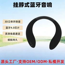 蓝牙音箱;蓝牙耳机;插卡音箱