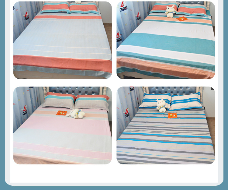 简约条纹床单 (9).jpg