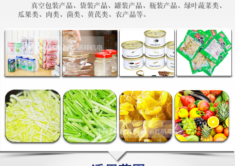 诺邦详情_12.jpg