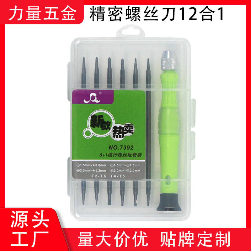 14-in-1 Mobile Phone Repair Screwdriver, Precision Screwdriver, Telecommunications Disassembly, Multi-Head Screwdriver, Mobile Phone Disassembly and Assembly