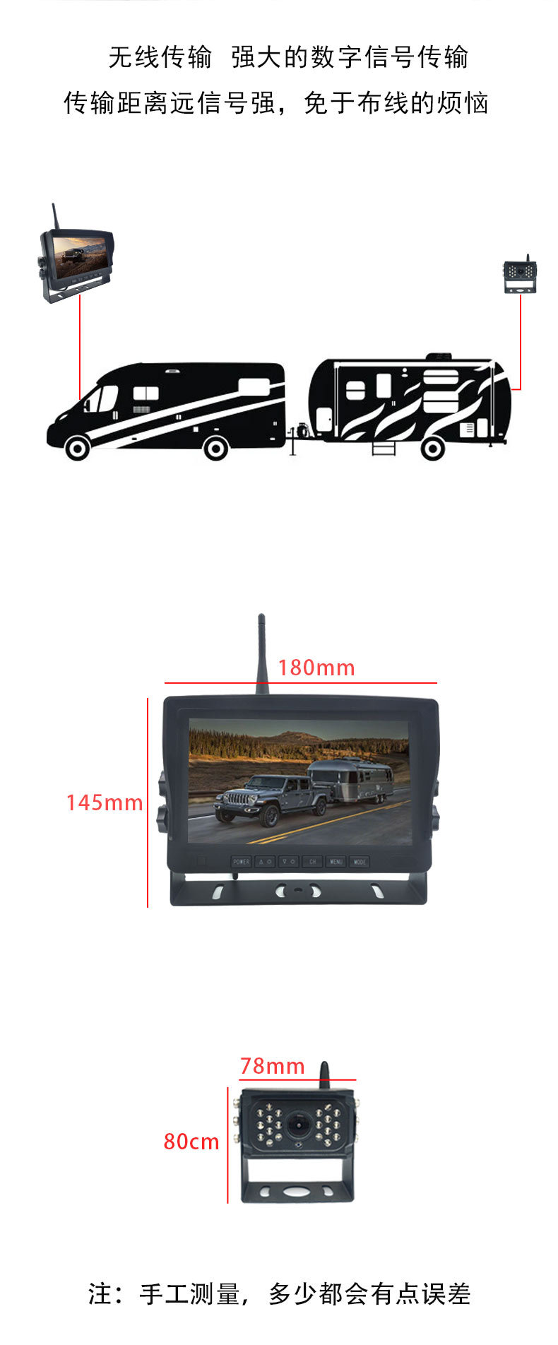 7 inch wireless intelligent early warning reversing image driving record display HD reversing camera suit