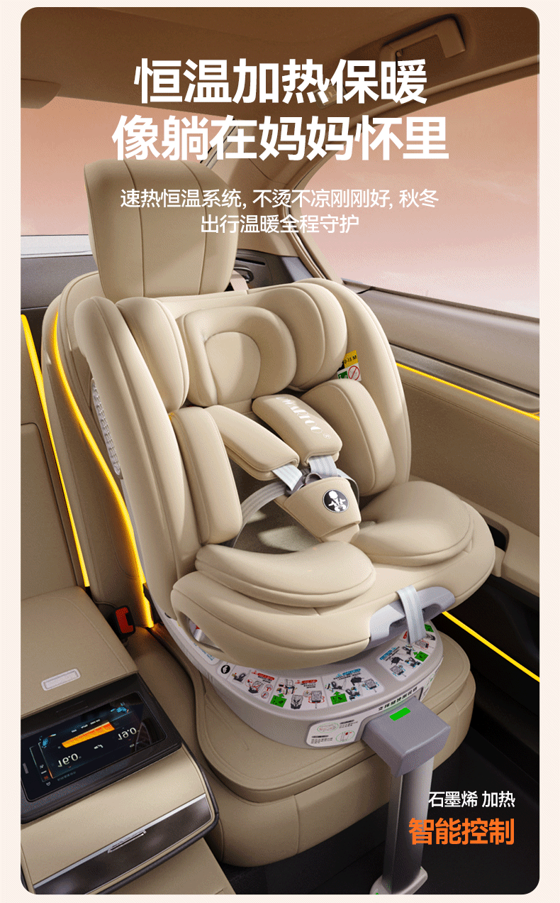 German Kids Safety Seat for Cars, Baby Car-Mounted Portable Kids Safety Seat, Lying and Hugging Type