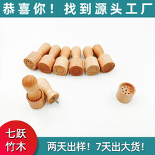 木手柄羊毛毡戳戳乐戳笔8针木柄手工DIY戳针羊毛快速毡化戳针工具