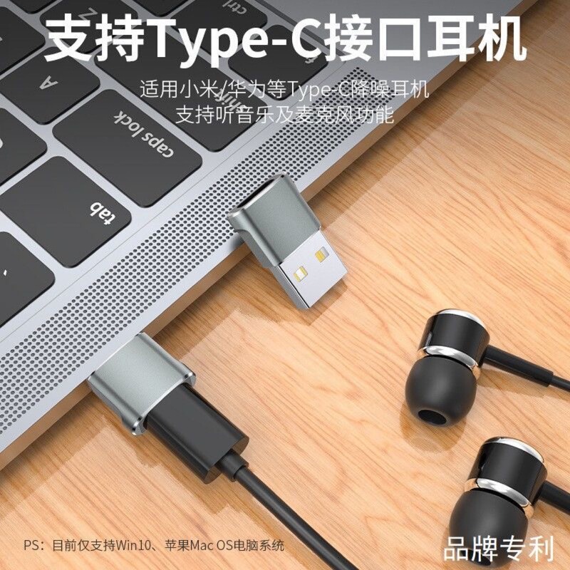 Suitable for Apple 15/14 charging cable adapter Type-C to usb interface 13 data cable connector