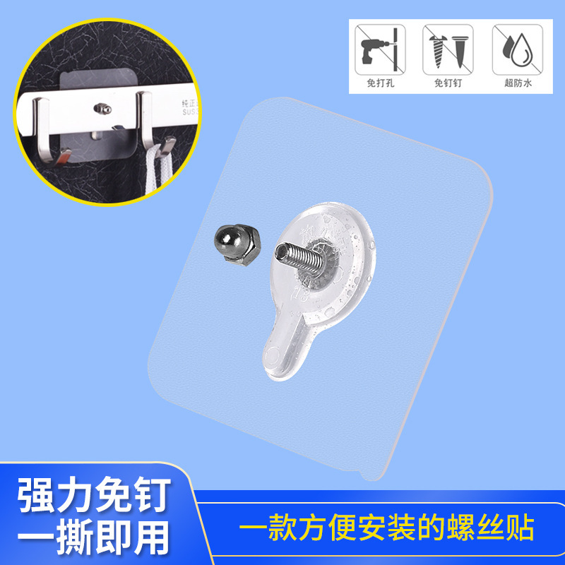 [free shipping] no mark nail strong adhesive hook no punch screw paste transparent nail-free photo frame photo hook