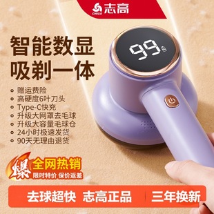 Zhigao Lint Remover Fabric Shaver Household Fabric Shaver Lint Remover Lint Remover Tool