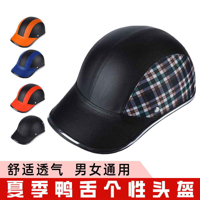 남녀공용 전기차 헬멧, 여름철 자외선 차단 통기성 안전모, 전기차 사계절용 반헬멧, 오토바이 라이딩용