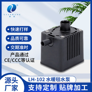 ����ˮů̺ˮ����ˮ�^�Vѭ�hˮ�� 4W�o���͸ߜ�220V�����oˢˮ��