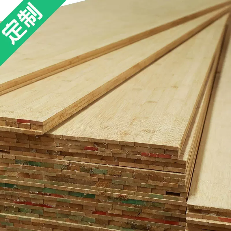 竹木板材竹集成材平压侧压单层多层竹板材料橱柜桌面台面竹胶板