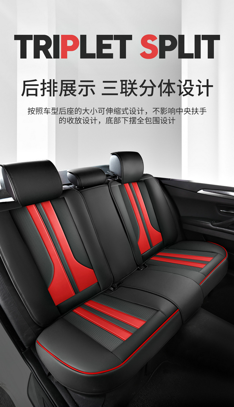 Car Nappa Leather Full-Coverage Seat Cushion, All-Season Universal Model, Light Luxury High-End Car Seat Cushion, Seat Cover, Protective Cover